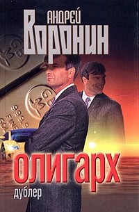 Обложка