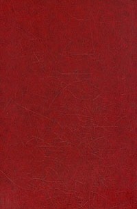 М. Фельде - Падение Гренады. Изгнание мавров из Испании
