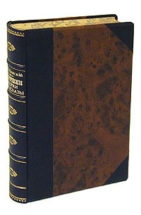 Исторические очерки и рассказы