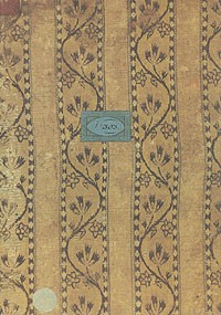 Карион Истомин - Книга любви знак в честен брак