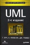  - UML