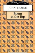 John Braine - Room at the Top