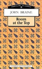 John Braine - Room at the Top