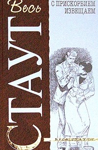 С прискорбием извещаем