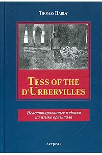 Thomas Hardy - Tess of the d'Urbervilles