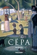 Хайо Дюхтинг - Сёра