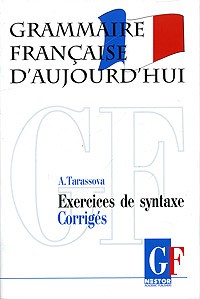 А. Н. Тарасова - Грамматика современного французского языка. Ключи к упражнениям по синтаксису