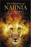 C. S. Lewis - The Chronicles of Narnia (сборник)