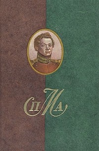 П. А. Муханов. Сочинения, письма