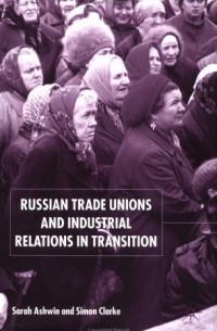 Russian Trade Unions and Industrial Relations in Transition