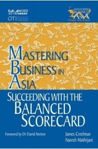 James Creelman - Succeeding with the Balanced Scorecard in the Mastering Business in Asia series : (Wiley Executive MBA)