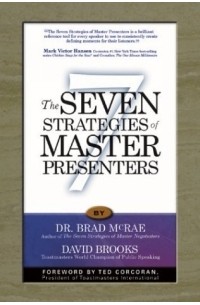 Дэвид Брукс - The Seven Strategies of Master Presenters