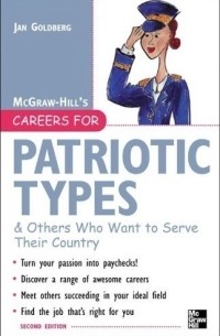 Jan Goldberg - Careers for Patriotic Types & Others Who Want to Serve Their Country, Second ed. ( Careers for You Series)