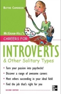 Blythe Camenson - Careers for Introverts & Other Solitary Types, Second ed. (Careers for You Series)