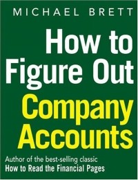 Майкл Бретт - How to Figure Out Company Accounts