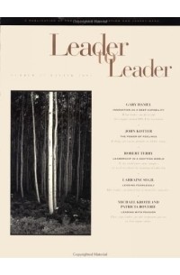 Гэри Хэмел - Leader to Leader (LTL), Winter 2003 (J-B Drucker Foundation Series)