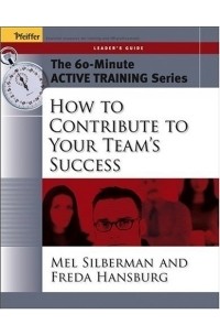 Melvin L. Silberman - The 60-Minute Active Training Series: How to Contribute to Your Team's Success, Leader's Guide (Active Training Series)