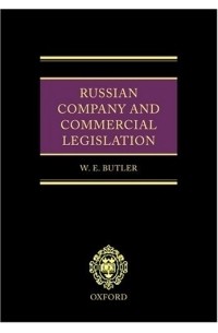  - Russian Company and Commercial Legislation
