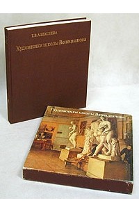 Художники школы Венецианова