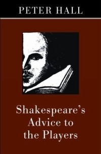 Peter Hall - Shakespeare's Advice to the Players