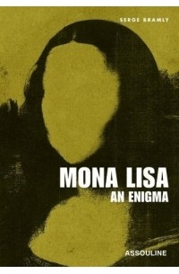 Серж Брамли - Mona Lisa