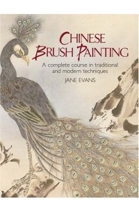 Jane Evans - Chinese Brush Painting : A Complete Course in Traditional and Modern Techniques (Dover Books on Art Instruction)