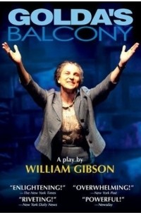 Golda's Balcony