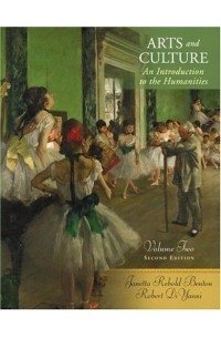 Джанетта Реболд Бентон - Arts and Culture : An Introduction to the Humanities, Volume II (2nd Edition)