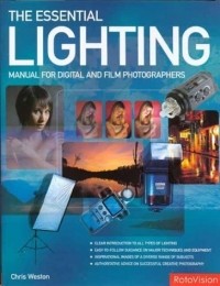 Крис Вестон - The Essential Lighting Manual for Digital and Film Photographers