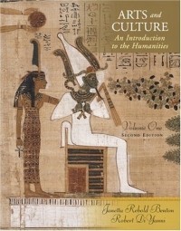 Джанетта Реболд Бентон - Arts and Culture : An Introduction to Humanities, Volume I (2nd Edition)