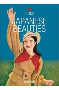 Alexander Gross - Japanese Beauties (Icons)