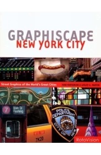 Иван Вартанян - Graphiscape - New York City (Graphiscape)