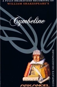 Уильям Шекспир - Cymbeline