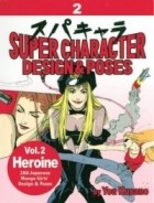 You Kusano - Super Character Design &amp; Poses Volume 2: Heroine (Super Character Design &amp; Poses)
