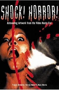 Марк Моррис - Shock! Horror!: Astounding Artwork From The Video Nasty Era