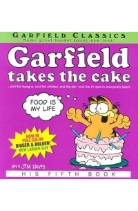 Джим Дэвис - Garfield Takes the Cake