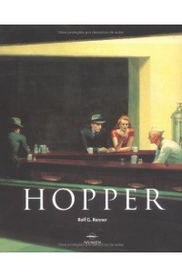 Рольф Г. Реннер - Hopper