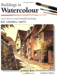 Рэй Кемпбелл Смит - Buildings in Watercolour