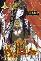 CLAMP - xxxHolic, Vol. 3