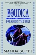 Manda Scott - Boudica: Dreaming the Bull (Boudica Trilogy (Paperback))