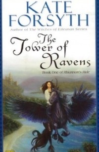 Кейт Форсайт - The Tower of Ravens