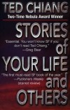 Ted Chiang - Stories of Your Life and Others (сборник)