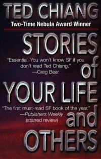 Ted Chiang - Stories of Your Life and Others (сборник)