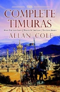 Allan Cole - The Complete Timuras