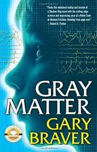 Гэри Брейвер - Gray Matter