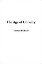 Томас Булфинч - The Age of Chivalry