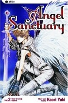 Kaori Yuki - Angel Sanctuary. Volume 2