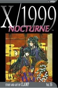 CLAMP - X/1999, vol 16: Nocturne