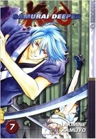 Kamijyo Akimine - Samurai Deeper Kyo, Vol. 7