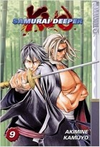 Акиминэ Камидзё - Samurai Deeper Kyo, Vol. 9